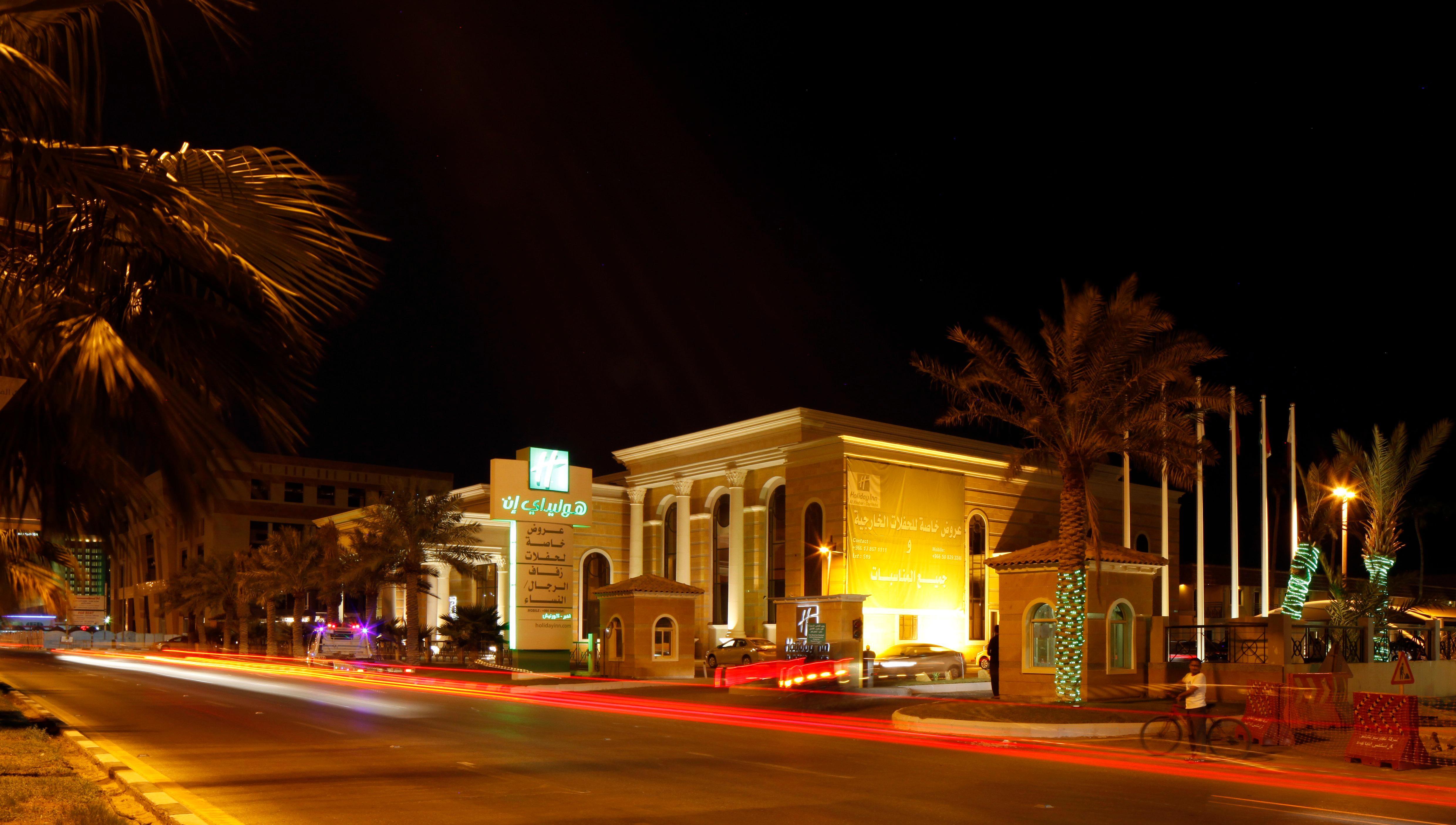Holiday Inn Al Khobar - Corniche By Ihg Exterior photo
